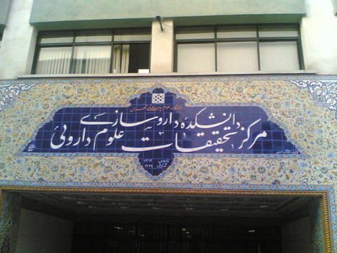 File:6d34.jpg