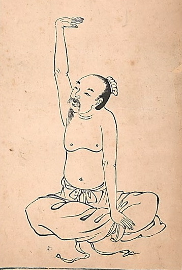 File:Baduanjin qigong edit1.jpg