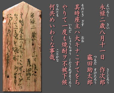 File:Shochu-rakugaki.jpg