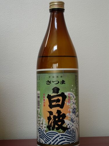 File:Shiranami.jpg