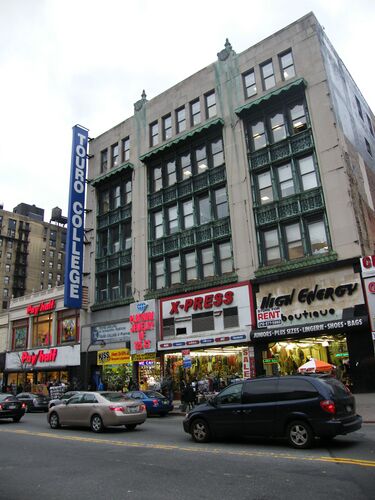 File:Touro-college-harlem.jpg