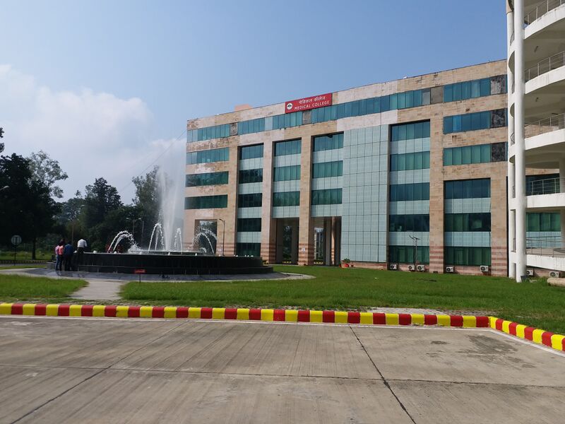 File:AIIMS Rishikesh.jpg