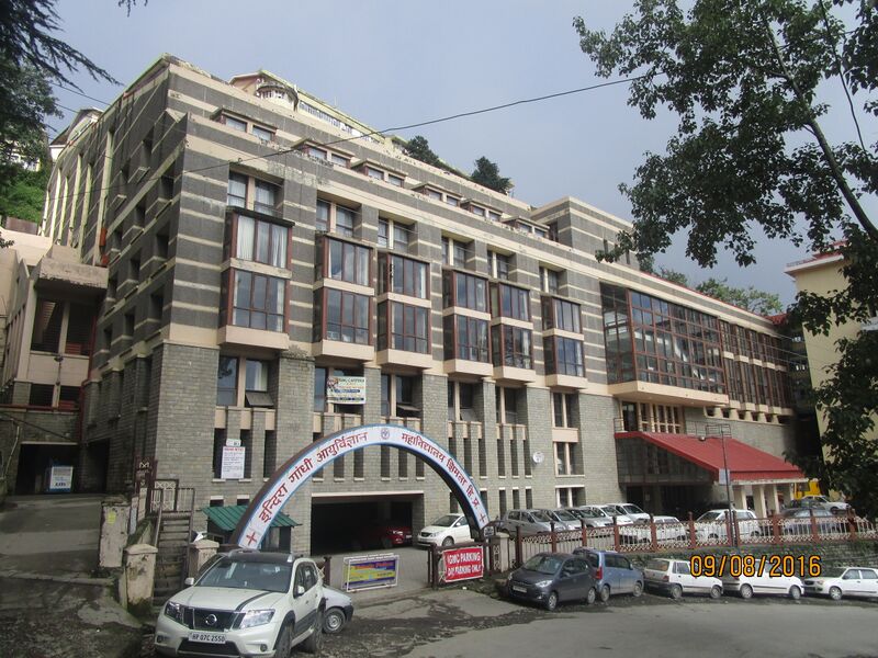 File:IGMC Shimla entrance.jpg