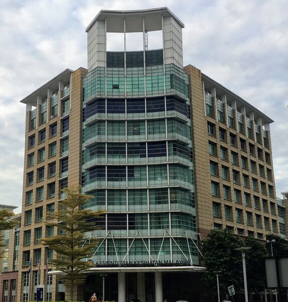 File:Ministry of Health Malaysia HQ.jpg