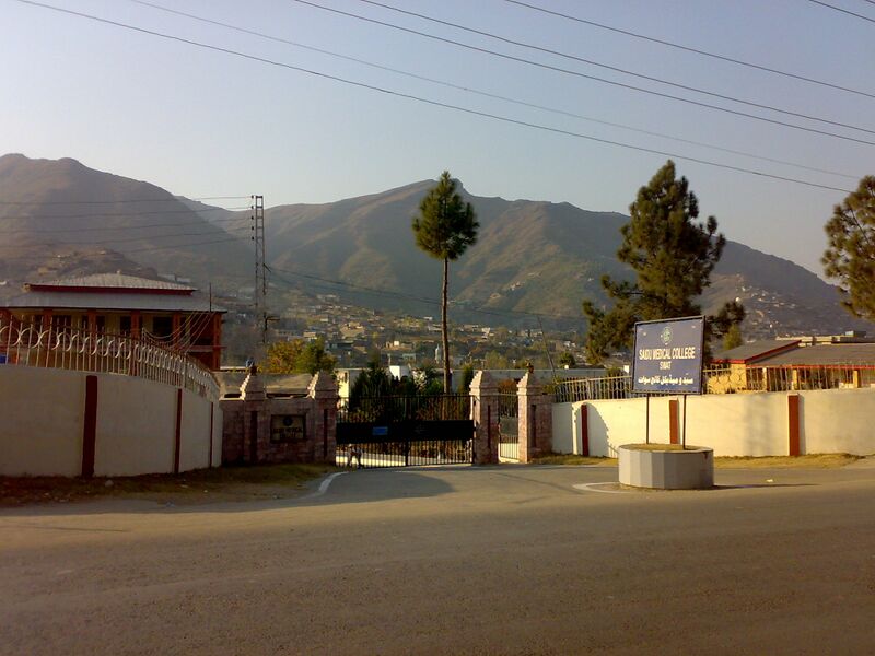 File:Saidu Sharif x 003.jpg
