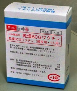 Bacillus Calmette–Guérin (BCG) vaccine