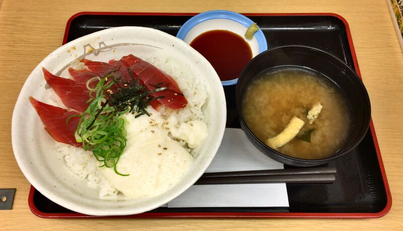 File:Raw tuna bowl of Matsuya.jpg