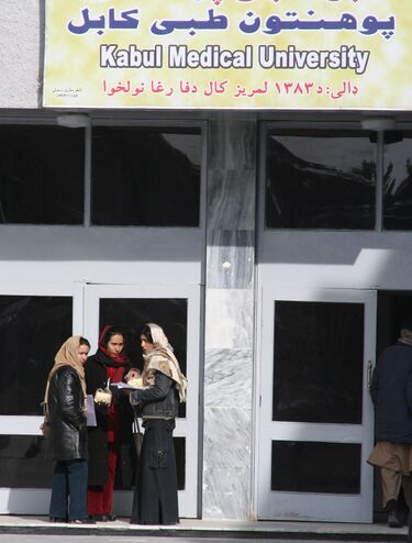 File:Kabul Medical University in 2006.jpg