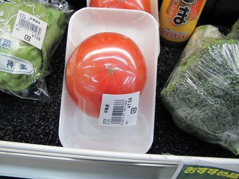 File:Wasteful Food Packaging, Japan.jpg