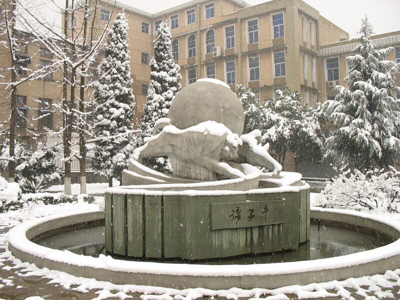 File:USTCsculpture.jpg