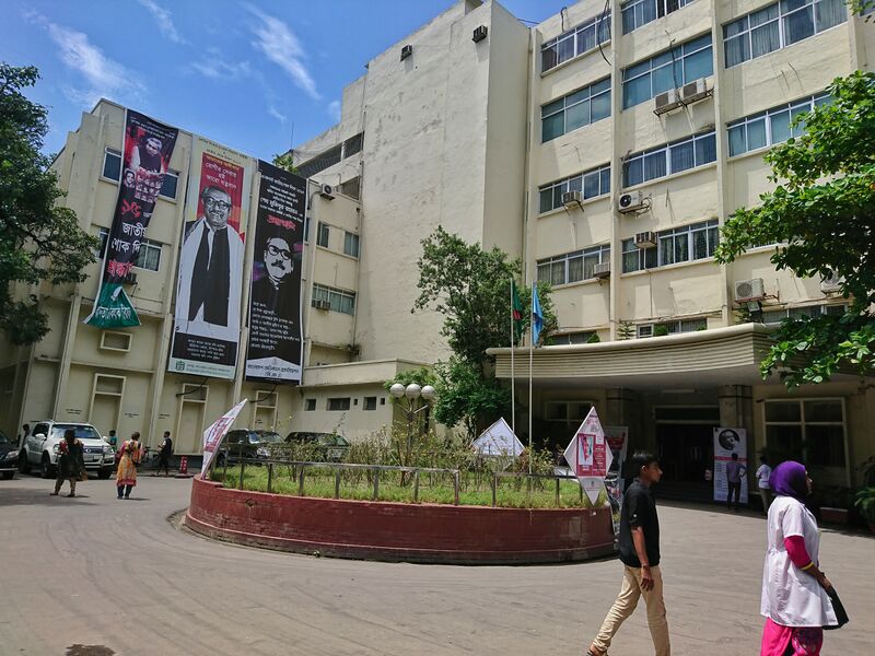 File:B block (Academic building).jpg