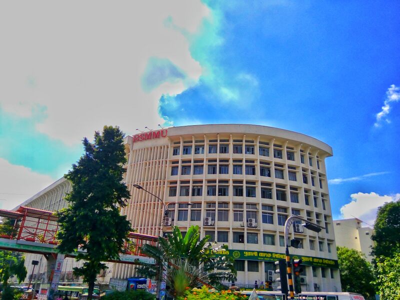 File:BSMMU A block.jpg