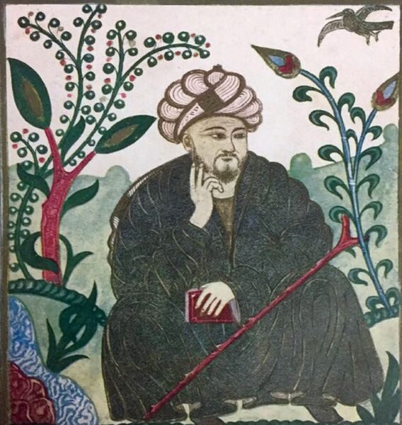 File:Al-Farabi.jpg