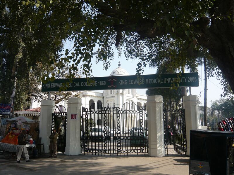 File:KingEdwardUniversity.jpg