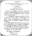 Thumbnail for version as of 19:18, 4 June 2026