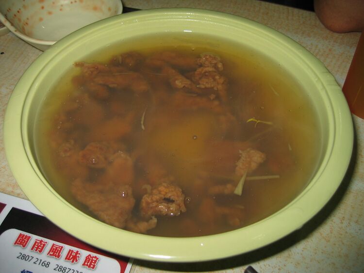 File:Beef thick soup.jpg