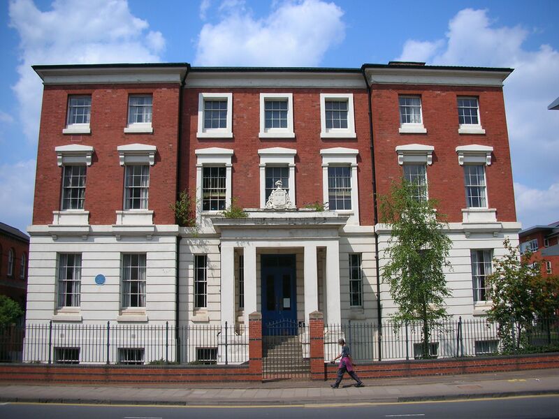 File:Birmingham Accident Hospital R.jpg