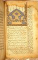Manuscript page attributed to Ibn al-Nafis