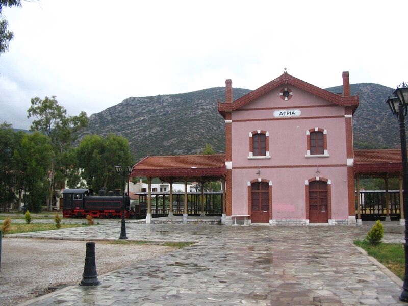 File:Agria train station.jpg