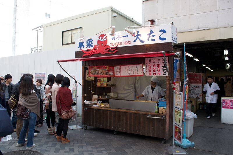 File:本家 日本一 大たこ (9642827577).jpg