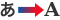 File:Translation to english arrow.svg