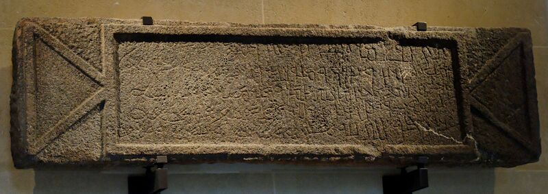 File:Epitaph Imru-l-Qays Louvre AO4083.jpg