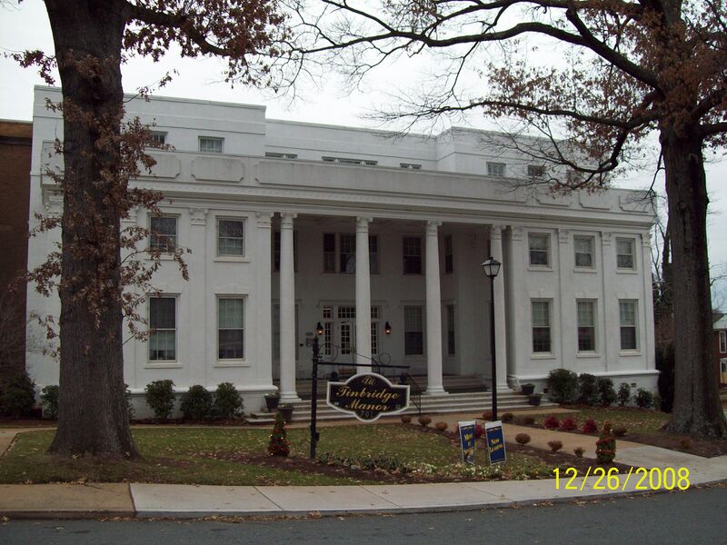 File:Lynchburg Hospital Dec 08.JPG