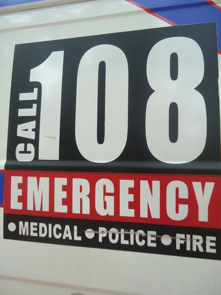 File:108 emergency.JPG