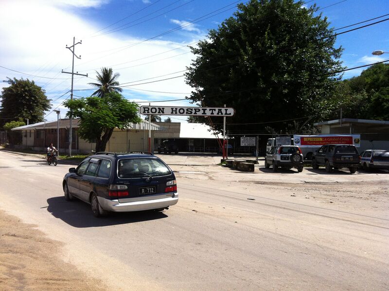 File:RON Hospital (15222341848).jpg
