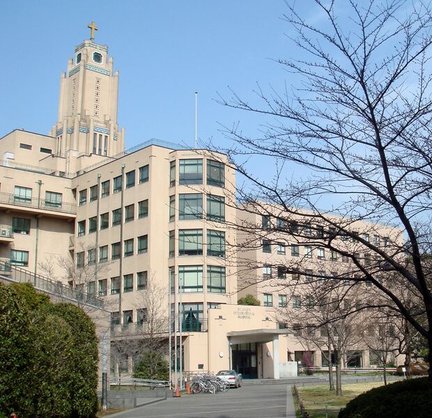 File:20080312-StLukesInternationalHospital.jpg