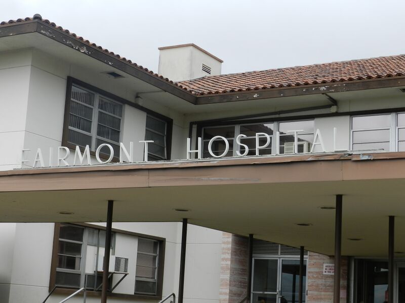 File:Fairmonthospitalentranceclose.jpg
