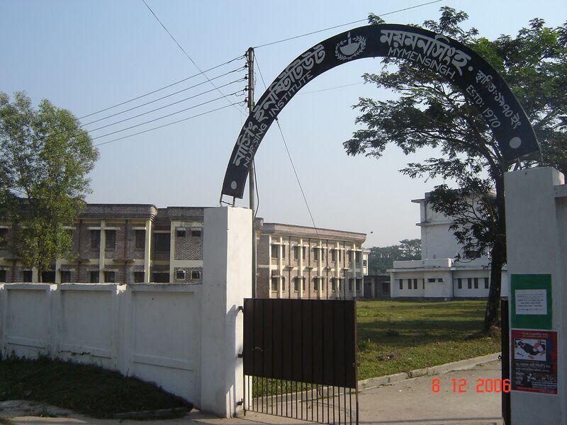 File:MMCH Nursing Institute.JPG