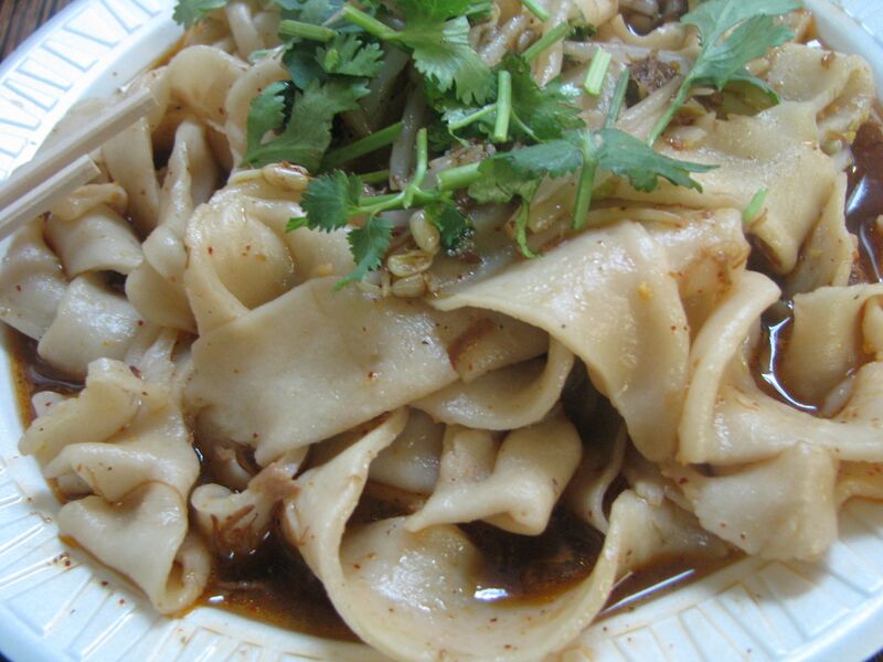 File:Biang Biang Mian.jpg