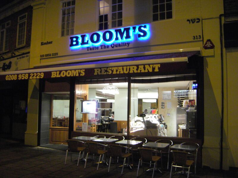 File:Bloom's restaurant Edgware.JPG