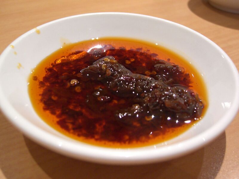 File:Chilioil.jpg
