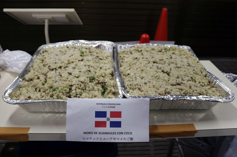 File:Moro de guandules.jpg