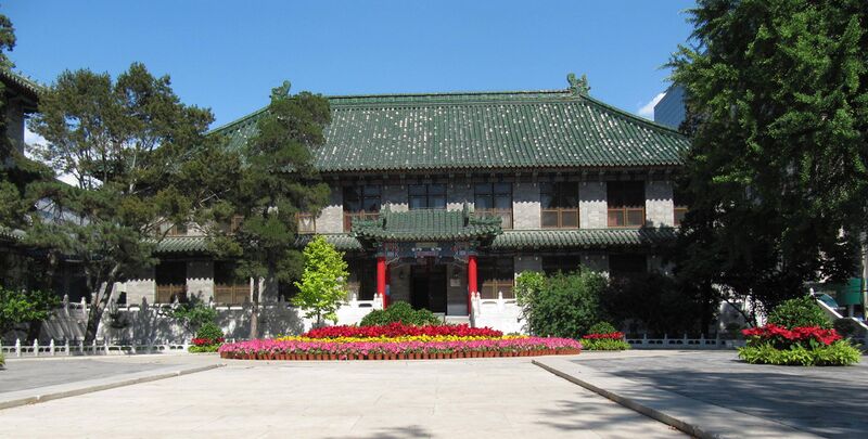 File:Peking Union 1.jpg