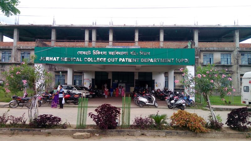 File:Jorhat Medical College.jpg