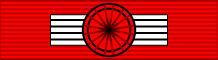 File:Legion Honneur Commandeur ribbon.svg